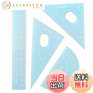 �y���������zGetrays 4�� �[���[�F �􉽊w�I ��K, �O�p��K �v���X�`�b�N ���x�� �܂������Ȓ�K �� ���[�{�b�N�X �w���p, ������ ���w��K ���}�p��K ����c�[�� �Ɩ��m�Ȏړx �ƒ�p �w�Z�p