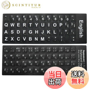 �y���������zPATIKIL �p��Ɠ��{��L�[�{�[�h�X�e�b�J�[ 2�� ���j�o�[�T�� �L�[�{�[�h�����p�J�o�[ ����� �m�[�g�p�\�R���p �u���b�N�o�b�N�O���E���h �z���C�g���^�����O