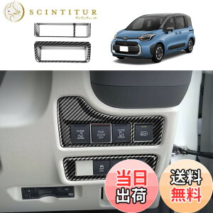 シエンタ カー用品 ヘッドライト」の人気商品一覧・価格比較 - 価格.com