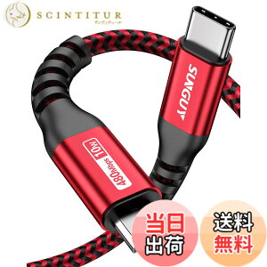 �y���������zSUNGUY Type C Micro USB �P�[�u�� 0.5M (USB C to micro) OTG�P�[�u�� �Z�� �^�C�vC �}�C�N�� �^�C�vB 50cm �[�d�P�[�u�� USB2.0 �f�[�^�]�� Android�X�}�z �ȂǂɑΉ� ���b�h