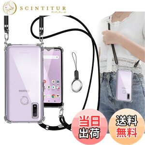 �y���������zOJBSEN Arrows We F-51B �P�[�X Arrows We FCG01/A101FC �P�[�X [�X�g���b�v2���t��] ���߉\�� �V�����_�[ ������ ��|�� �R�t�� �X�g���b�v�z�[���t�� �A���[�Y �E�B�[ F-51B/FCG01 �J�o�[ ���^