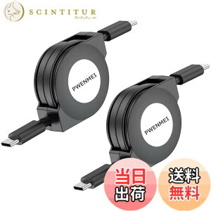 �y���������zPWENMEI Type C to Type C �P�[�u�� ������� PD�Ή��y1m 2�{�z�^�C�vc �P�[�u�� �}���[�d USB C to C �P�[�u�� ����莮 �����ϋv I-Phone15/15 pro/15plus/15pro max Huawei MacBook Pro Xperia�AGalaxy��Type-c