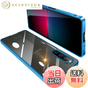 �y���������zONETIAOLONG �ɓK������Sony Xperia 10 IV �p�̃P�[�X �N���A SO-52C SOG07 ���� �K�o�[ �G�N�X�y���A10IV �X�}�z�P�[�X �ϏՌ� ���b�L���H TPU �X�g���b�v�z�[���t�� �X���� ���^ �C�菝�h�~ 