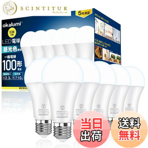 �y���������zOKALUMI 5�N LED�d�� e26���� �����F(6000k) 100W�`���� 1710���[���� (12.3W) ���P�x �S�����^�C�v �����Ή� 6�Z�b�g �K�i���������s��