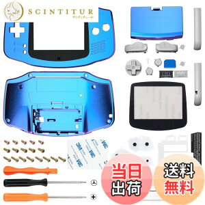 �y���������zIPS�ɑΉ��A�b�v�O���[�h�ς�eXtremeRate�����p�V�F���t���n�E�W���O�J�o�[�{�^���t���A�Q�[���{�[�C�A�h�o���X GBA�p�|IPS�ƕW��LCD�̗����ɑΉ��|�R���\�[����IPS�X�N���[���͕t