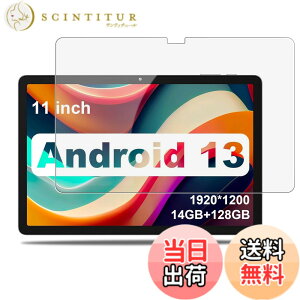�y���������zMARVUE DIRECT M25 / TECLAST T50 �p �t�B���� �ی�t�B���� ���� �K���X�t�B���� �yNOUKAJU�zMARVUE DIRECT M25 11�C���` �t���ی�t�B���� �����K���X �����ߗ� �d�x9H ��U�h�~ �C�A�h�~ �w��h