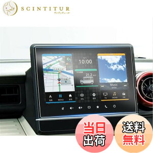 �y���������zruiya ���Ǎς� PET���t�B���� 2022�V�^ �X�Y�L �X�y�[�V�A�J�X�^�� �X�y�[�V�A �M�A MK53S ��p �R�l�N�g �i�r 9�C���` �ی�t�B���� �X�Y�L�R�l�N�g �f�B�X�v���C �t�B���� �A�N�Z