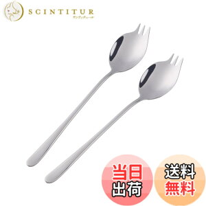 �y���������zBuyer Star �抄��X�v�[�� ���[�����X�v�[�� �T���_�X�v�[�� 2�{�Z�b�g 18-8�X�e�����X�|�� 21cm ��{��� ���p �q�� �J�c�J���[ ���[���� �p�X�^ �X�[�v�p �H��@�Ή� �V���o�[�c