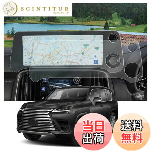 �y���������z�yCDEFG 2���z�V�^ ���N�T�X LX600 4��� VJA310W�^ 2022~12.3�C���` �J�[�i�r �ی�t�B���� �i�m�� �J�[�i�r�Q�[�V������p�t�B���� �i�r��p �t���ی�t�B���� �h���� 4H�d�x ��U�h�~ 