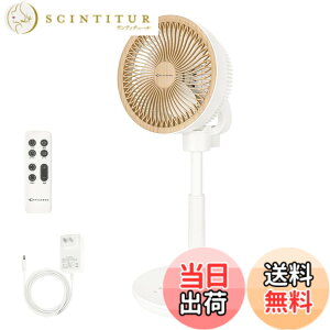 �y���������zMYCARBON �T�[�L�����[�^�[ �É� DC���[�^�[ ���r���O��@ �p���t������ �ȃG�l �㉺���E��U�� 8�i�K���� �����R���t�� �^�C�}�[�@�\ ���^ ��C�z�� �������� �ߗފ���