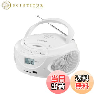 �y���������zGelielim CD�v���[���[�|�[�^�u�� ���W�I FM/AM���W�I �v���C���[ �f���A���X�s�[�J�[���� CD/SD/MP3/USB/AUX�R���Z���g�t���d�r�쓮�\ LCD�t���f�B�X�v���C3.5mm�C���z���W���b�N�t�� B