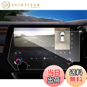�y���������zruiya �����K���X 2022�V�^ ���N�T�Xrx �i�r �t�B���� 14�C���` RX350h RX450h�{ RX500h 5��� �V�^rx �ی�t�B���� 14 �f�B�X�v���C�I�[�f�B�I �t�B���� 9H �J�X�^���p�[�c �L�Y�h�~ ����h