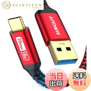 �y���������zSUNGUY USB3.1 Gen2 USB Type C �P�[�u�� 0.5M USB-A & USB-C 10Gbps�����f�[�^�]�� �^�C�vc �P�[�u�� �Z�� Android Auto�Ή� �ő�3A�}���[�d �����b�L�R�l�N�^ �i�C�����҂� iPhone16/15�V���[�Y�AiPad Pr