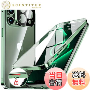�y���������zNIANGUO�y���b�N�@�\�t���E�����|�b�v�A�b�v�{�^���z iPhone13 Pro Max �p �P�[�X �N���A �y���ʋ����K���X�z 9H�d�x �y��̌^�����Y�ی�z �A�C�t�H��13�v���}�b�N�X �J�o�[ �A���~�o