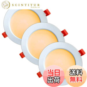 �y���������zFWAYTECH led �_�E�����C�g 125 �d���F 12W 100W��ւ� ����̌^LED ������LED ���^ AC100-240V�������Ή� �Ǝˊp120�x �����Ή� (��������125mm(3��), �d���F����(2700K))