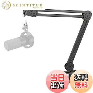 �y���������zFIFINE �}�C�N�u�[���A�[�� �}�C�N�A�[�� �ω׏d2kg ���}�C�N�X�^���h �p�x���߉\ �N�����v���Œ� �L�k ������ �܂��ݎ� �Q�[������ �z�M ���C�u �J���I�P ���^ �ݑ�[�N 