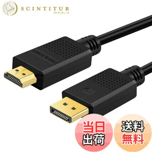 �y���������zSHULIANCABLE DisplayPort HDMI �ϊ��P�[�u�� DP HDMI �P�[�u�� 4K@30Hz 2K@60Hz 1080p@120Hz �f�B�X�v���C�|�[�g-HDMI �ϊ��I�X�E�I�X PC HDTV �v���W�F�N�^�[ ���j�^�[�ɑΉ� (1.8M)