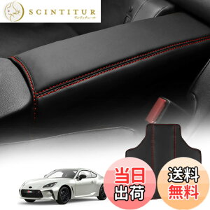 �y���������zKUNGKIC �g���^ GR86 ZN8 �X�o�� BRZ ZD8 2021 2022 2023 2024 2025 ��p�݌v �㕔���� �A�[�����X�g �I�|�� �ی� �J�o�[ ���t���ȒP ���� �p�[�c �A�N�Z�T���[ PU ��