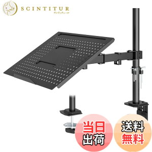 �y���������z1homefurnit �m�[�g�p�\�R���A�[�� ���j�^�[�A�[�� 17�C���`�܂Ńm�[�gpc �A�[�� ���p�� ���p�x���߉\ �ω׏d8kg �N�����v��&�O�����b�g�� VESA 75*100mm �� �K�i���������s��