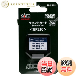 �y���������zKATO �Q�[�W �T�E���h�J�[�h EF210 22-231-1 �S���͌^�p�i