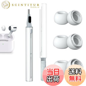 �y���������zYUWAKAYI �C���[�s�[�X AirPods Pro ��1/2����Ή��A3 in 1�C���z���|������t���A�V���R���C���[�`�b�v (S/M/L�T�C�Y �e�y�A)�_�炩�� ����~�߁A�C���[�s�[�X���[�P�[�X�t��