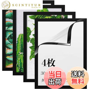 �y���������zLEADINTOP �_�C�������h�A�[�g �t�H�g�t���[�� 4�� �}�O�l�b�g�t�� 30 x 40 cm �_�C�������h�G��p �ǂ������Ȃ� ���ȔS���� �y�� �Ǌ|�� �f�B�X�v���C�t���[�� �ʐ^�t���[�� �\��