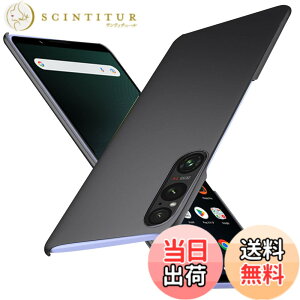 �y���������zWojiaozvlf �ɔ� Xperia1 V �P�[�X ���^ Xperia 1 V SO-51D SOG10 XQ-DQ44 �P�[�X PC�}�b�g���� ���y�� ���ϖh�~ �w��h �C�菝�h�~ ��G��ǂ� �S�ʕی� ���ϖ� �ϏՌ��J�o�[ ���C�����X�[�d��
