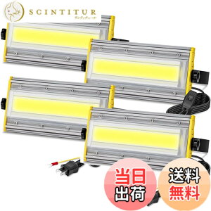 �y���������zshineshare LED������ ���O 50W ��Ɠ� 850 W���� 8000LM �R���Z���g�� �����^ �h�Ɠ� ���փ��C�g �����F 80V-150V�K�p IP67�h�� �p�x�����m�u ���P�x 3M�R�[�h �L�� �q�� �K���[�W �Ŕ� BBQ 