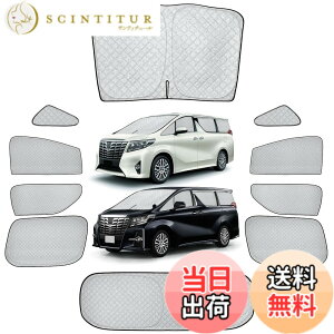 �y���������zPerrace �A���t�@�[�h �T���V�F�[�h 30�n �� �T���V�F�[�h �f�M �Ռ��V�F�[�h �ԑ����悯 �Ԓ����O�b�Y �A�E�g�h�A �I�V���� Alphard Vellfire 30�n ������ ��t�ȒP