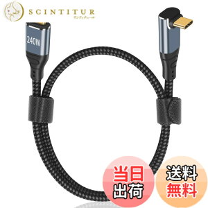 �y���������zPoyiccot USB C L�� �Z���P�[�u�� 50cm�y 240W/5A �}���[�d /USB2.0�K�i/ PD 3.1 �Ή��zUSB-C �� USB-C �P�[�u�� L���^�A�i�C���� Type C to Type C �P�[�u�� MacBook/MacBook Pro/iPad Pro/Nintendo Switch �Ȃǃ^�C