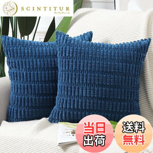 �y���������zMadizz �N�b�V�����J�o�[ 2���Z�b�g �_�炩�� �R�[�f�����C �����I�� ���J�o�[ �ґ� �X�^�C�� �N�b�V�����P�[�X �\�t�@�p �Q���p 50 x 50 cm �u���[