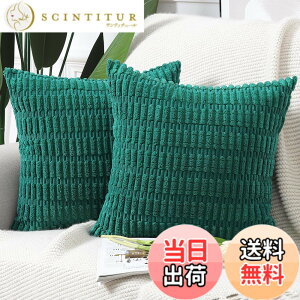 �y���������zMadizz �N�b�V�����J�o�[ 2���Z�b�g �_�炩�� �R�[�f�����C �����I�� ���J�o�[ �ґ� �X�^�C�� �N�b�V�����P�[�X �\�t�@�p �Q���p 50 x 50 cm �_�[�N�O���[��
