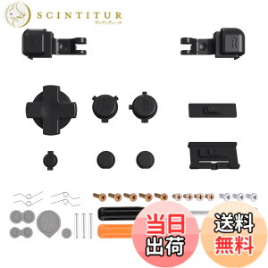�y���������zeXtremeRate�Q�[���{�[�C�A�h�o���XSP�R���\�[���ɑΉ��p�J�X�^���{�^�����i�AGBA SP�ɑΉ��p�����{�^��A B L R�{�^���A�p���[�A�I���A�I�t�A�{�����[�� ��\���L�[�B�{�͕̂t����