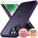 【送料無料】Anqrp iPhone 14 / iPhone 13 用 ケース 半透明 米軍MIL規格 耐衝撃 マット感ケース 黄ばみ無し ストラッ…