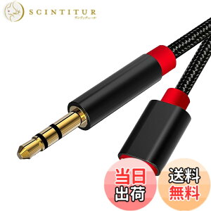 �y���������zALLVD AUX USB Type C �ϊ��P�[�u�� 3.5mm �I�X�I�X �`�b�v���� HiFi���� �i�C�����҂� usb c to aux �P�[�u�� �^�C�vc �X�e���I�P�[ �u�� USB-C�@��/�w�b�h�z��/�z�[���X�e���I/�J�[�X�e���I/