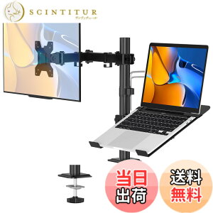 �y���������zFORGING MOUNT �m�[�g�p�\�R���A�[�� ���j�^�[�A�[��13~32�C���`�Ή� �ω׏d�e�A�[��10KG �f���A���f�B�X�v���C�A�[�� VESA75*75/100*100 �O�����b�g�����N�����v�� ���p�x���� �P�[�u��