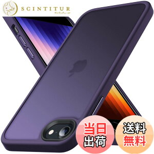 �y���������zAnqrp iPhone SE �p �P�[�X ��3/2���� �}�b�g������ iPhone SE2�E8�E7 �ČRMIL�K�i �ϏՌ� �X�}�z�P�[�X �C�菝�h�~ �X�g���b�v�z�[���t�� �A�C�t�H��se 7 8 �J�o�[ 4.7 �C���`�u�p�[�v��