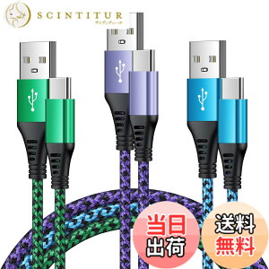 �y���������zViviber �A���h���C�h �[�d�P�[�u��*3�{�Z�b�g(0.3M/0.5M/0.9M) USB C �P�[�u�� �}���[�d �X�}�z�[�d�P�[�u�� C�^�C�v USB�[�d�P�[�u�� Android �f�[�^�ʐM ���ϋv�i�C���� Xperia Huawei Oppo Gala