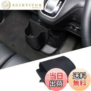 �y���������zMETYOUCAR �z���_ N-BOX JF3 JF4 �ɓK�p ���[�{�b�N�X �Z���^�[�R���\�[�� ���[ �{�b�N�X �_�b�V���{�[�h ���[�o�b�O �ԗp���[ �ԓ� ��e�� ��t�ȒP �������� �֗��O�b�Y �J�X�^�� �A