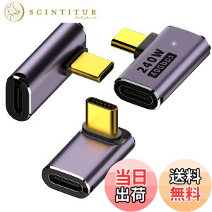 �y���������zALLVD USB4.0 Type C �ϊ� �A�_�v�^�[ ���E 90° �Ȃ�3��ރZ�b�g PD 100W/5A�}���[�d 40Gbps�����f�[�^8k@60HZ��100W 5A�̋}���[�d���T�|�[�g�AThunderbolt 3��USB Type C�C���^�[�t�F�[�X�f�o�C�X��