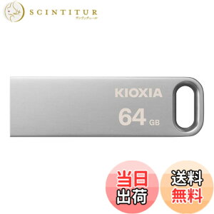 �y���������zKIOXIA(�L�I�N�V�A) �����Ń����� USB�t���b�V�������� 64GB USB3.2 Gen1 �ő�Ǐo���x100MB/s �����T�|�[�g���K�i KLU366A064G