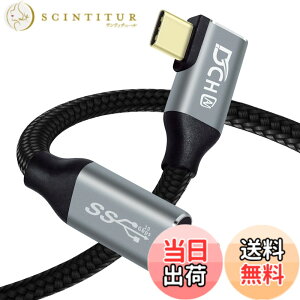 �y���������zDCHAV USBC USBC �P�[�u�� 0.5m L�� PD 100W 20V 5A ���}���[�d 4K 60Hz �f���o�� USB3.1 Gen2 10Gbps �����f�[�^�]�� USB Type-C �P�[�u�� �i�C�����҂� �X�}�z �^�u���b�g ���b�v�g�b�v Switch�Ȃǃ^�C
