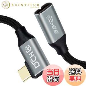 �y���������zDCHAV USB Type-C ���� �P�[�u�� L�� PD 100W 20V 5A ���}���[�d 4K 60Hz �f���o�� USB C ���X USB C �I�X �ϊ� �G�N�X�^���_�[ USB3.1 Gen2 10Gbps �����f�[�^�]�� �i�C�����҂� (2m)