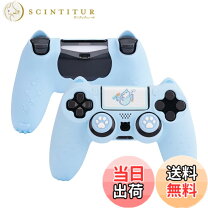 Ps4 コントローラー スケルトンコントローラー LED スケルトン ワイヤレスコントローラー For SWITCH SWITCH2