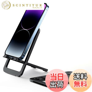 �y���������zJSAUX �X�}�z�X�^���h ��� �g�уX�^���h �܂肽���� �p�x�����\ iPhone�ɑΉ��p�X�^���h �����^�тɕ֗� �A���~�� ����~�� 4-8�C���` iPhone 15 14 13 12 11 Pro Max X Xr Switch Kindle�Ȃǂ�