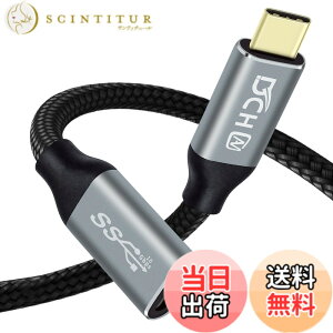 �y���������zDCHAV USB Type-C ���� �P�[�u�� 1m PD�Ή� 100W 20V 5A ���}���[�d 4K 60Hz �f���o�� USB C ���X USB C �I�X �ϊ� �G�N�X�^���_�[ USB3.1 Gen2 10Gbps �����f�[�^�]�� �i�C���� ���b�v�g�b�v�Ȃǃ^�C