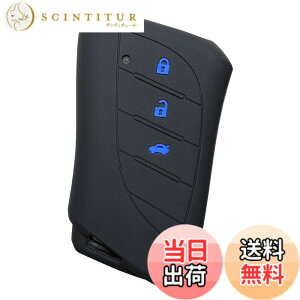 �y���������z�yIKT�z���N�T�X�ԗp �X�}�[�g�L�[�p�V���R���J�o�[/LBX�i2023-�j / �V�^RX�i2022.11.18-�j / �V�^NX (2021.10~) / UX250h UX200 / ES300h / �Ȃ� ��p�݌v�Ńs�b�^���T�C�Y ���h�~ ���炳��V���R