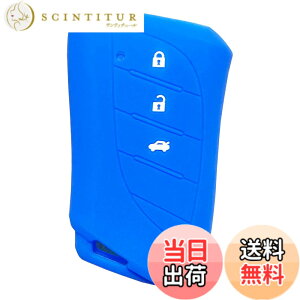 �y���������z�yIKT�z���N�T�X�ԗp �X�}�[�g�L�[�p�V���R���J�o�[/LBX�i2023-�j / �V�^RX�i2022.11.18-�j / �V�^NX (2021.10~) / UX250h UX200 / ES300h / �Ȃ� ��p�݌v�Ńs�b�^���T�C�Y ���h�~ ���炳��V���R