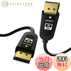 �y���������zFIBBR�F��f�B�X�v���C�|-�g 2.1�P�[�u���ASuperSpeed DP2.140Gbps�r�f�I�f�B�X�v���C�|-�g�P�[�u���A8K@60Hz�A4K@165Hz�AHDR�AHDCP2.2�AARC DP to DP���T�|�[�g����A�Q�[�~���O���j�^�[�p��DP (2m