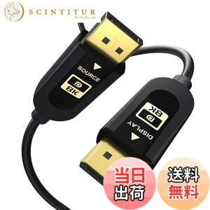 �y���������zFIBBR�F��f�B�X�v���C�|-�g 2.1�P�[�u���ASuperSpeed DP2.140Gbps�r�f�I�f�B�X�v���C�|-�g�P�[�u���A8K@60Hz�A4K@165Hz�AHDR�AHDCP2.2�AARC DP to DP���T�|�[�g����A�Q�[�~���O���j�^�[�p��DP (1.